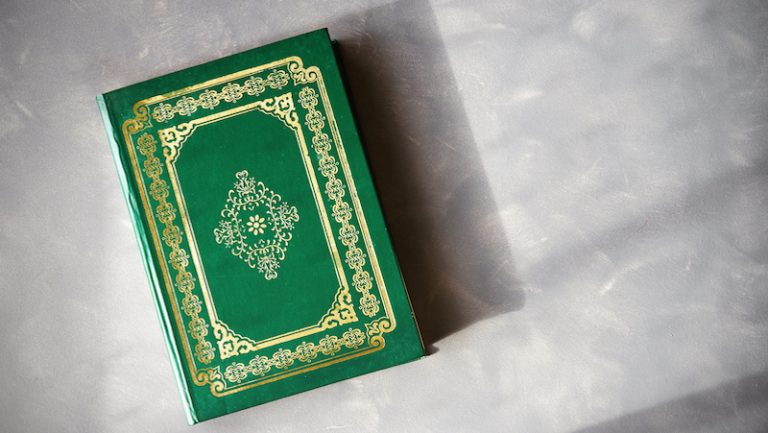 materi_akidah_islam_benar_ruqoyyah.jpg