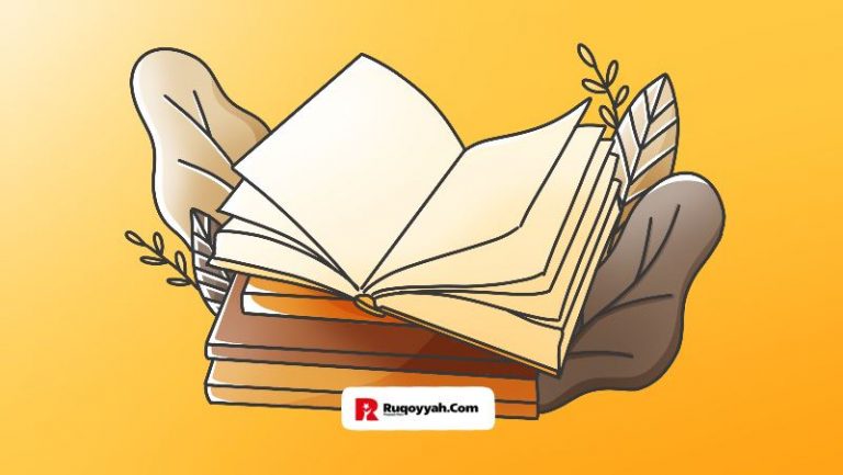 Yuk kenal Imam Nawawi dengan buku sirah nabinya.