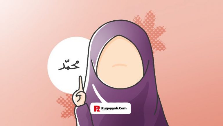 Bagaimana nasab dan nama Nabi Muhammad?